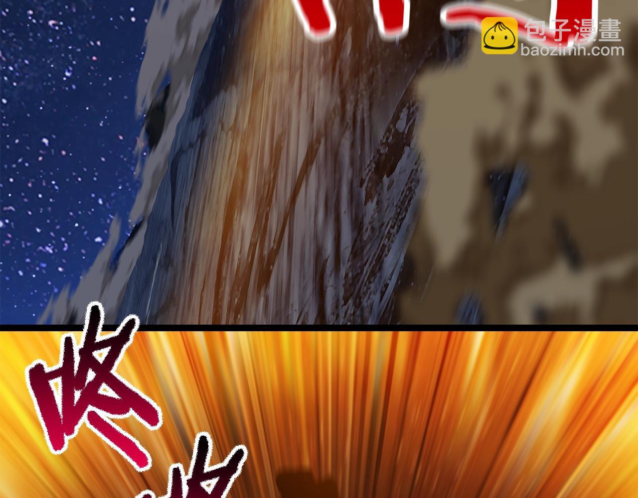 拔劍九億次 - 第183話 初龍(3/6) - 2