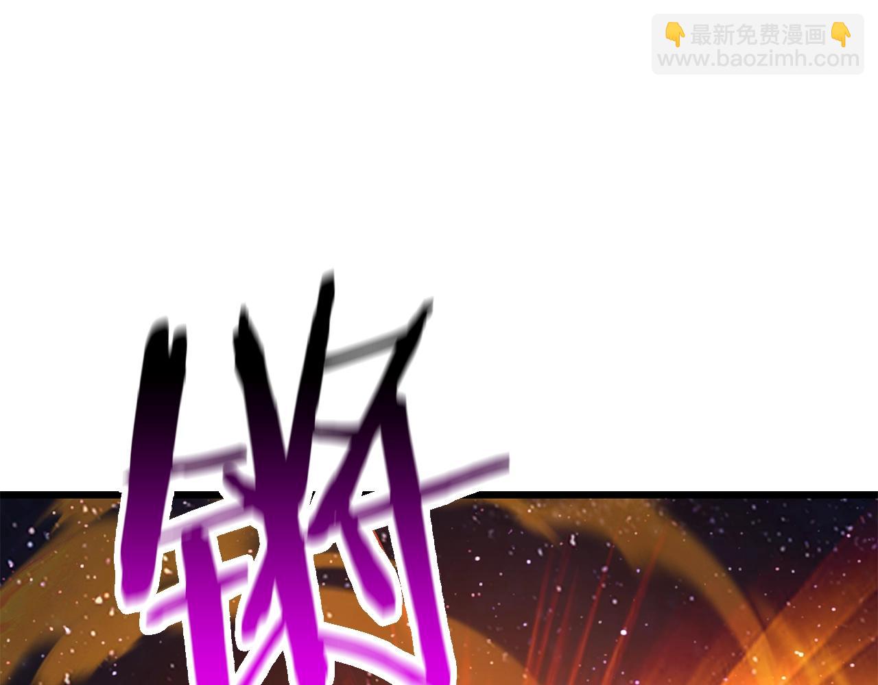 拔劍九億次 - 第183話 初龍(3/6) - 6