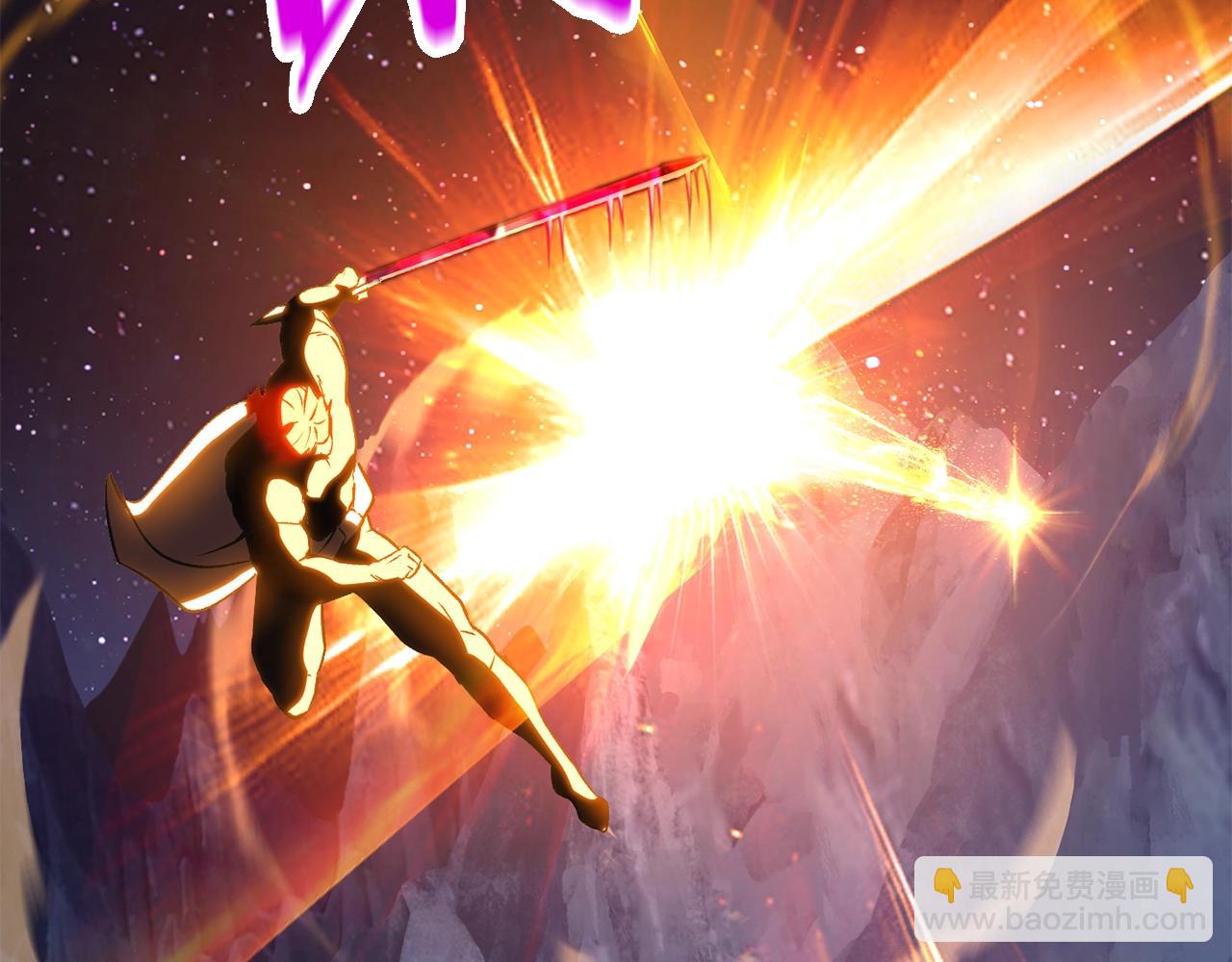 拔劍九億次 - 第183話 初龍(3/6) - 7