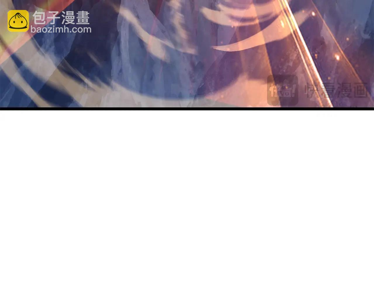 拔劍九億次 - 第183話 初龍(3/6) - 8