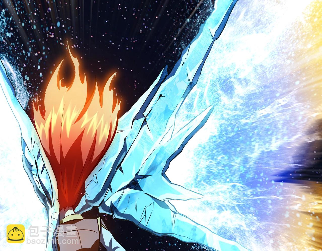 拔劍九億次 - 第183話 初龍(3/6) - 1