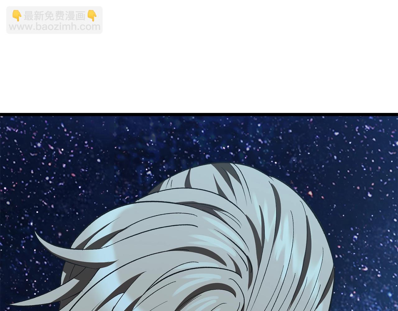 拔劍九億次 - 第183話 初龍(3/6) - 4