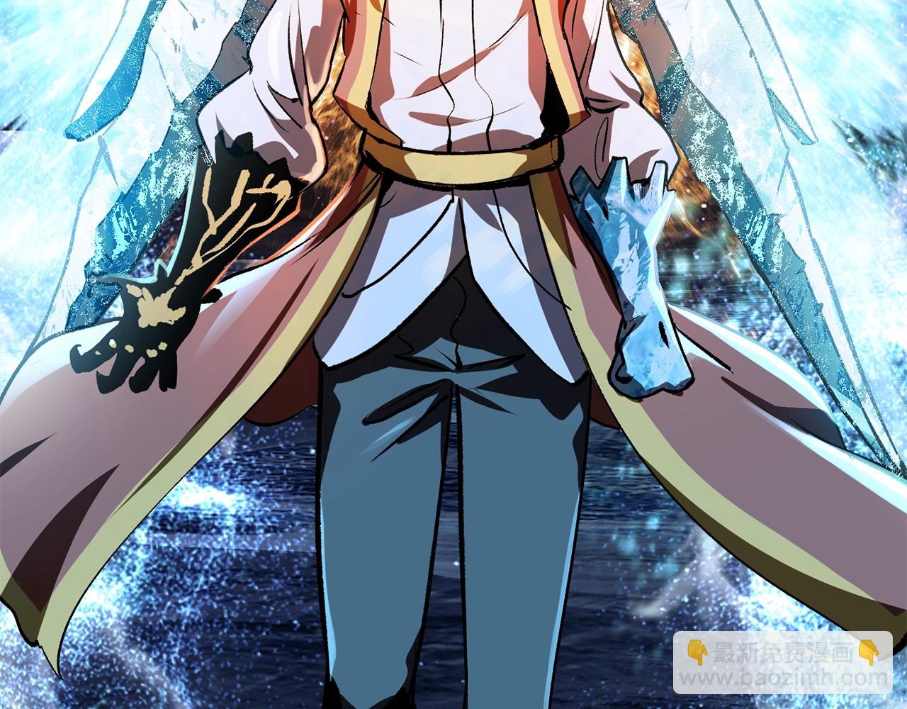 拔劍九億次 - 第183話 初龍(3/6) - 1