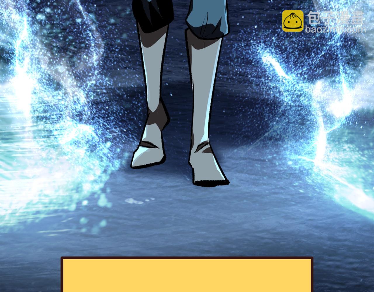 拔劍九億次 - 第183話 初龍(3/6) - 2