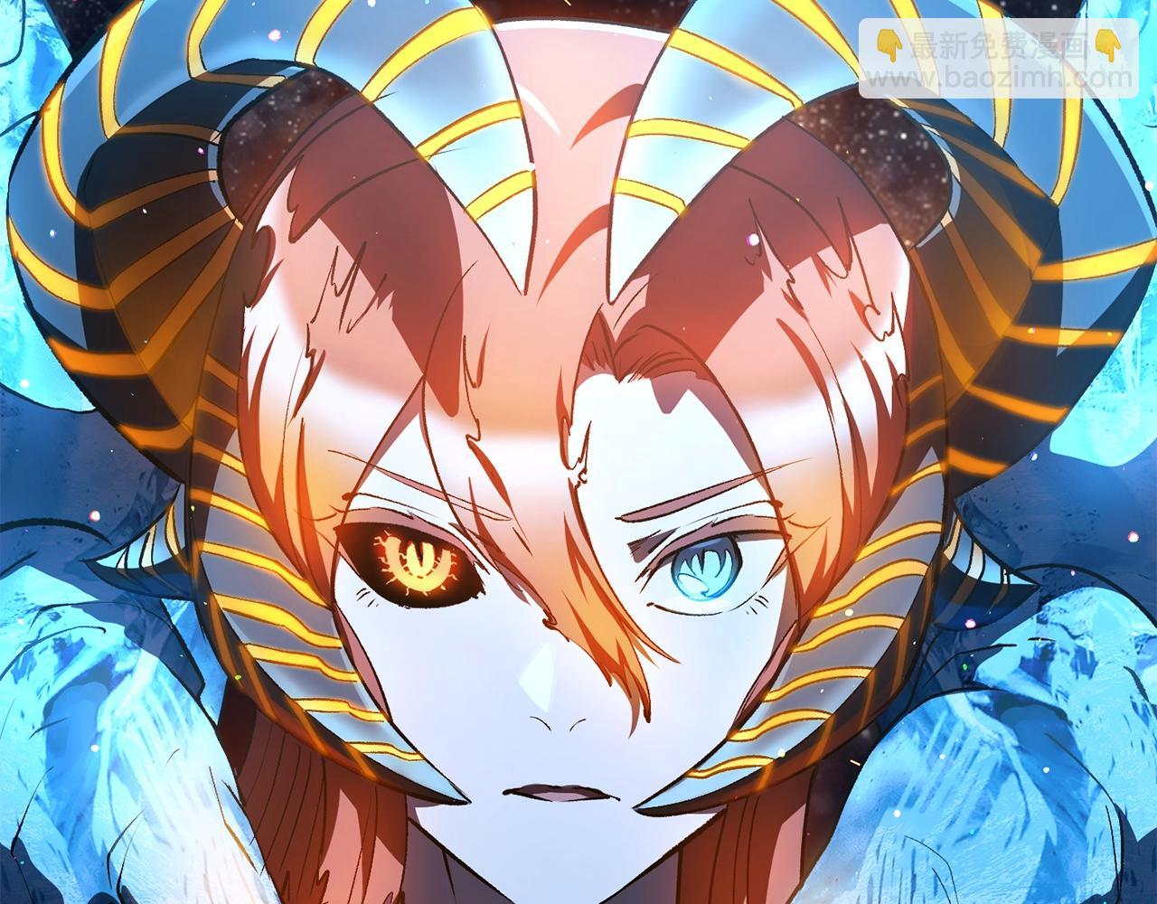 拔劍九億次 - 第183話 初龍(3/6) - 6