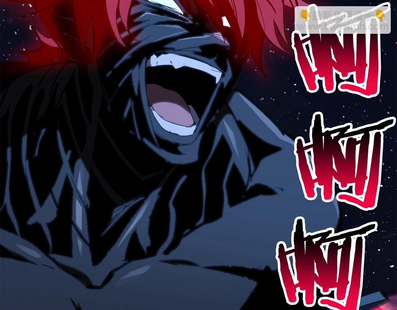 拔劍九億次 - 第183話 初龍(3/6) - 2