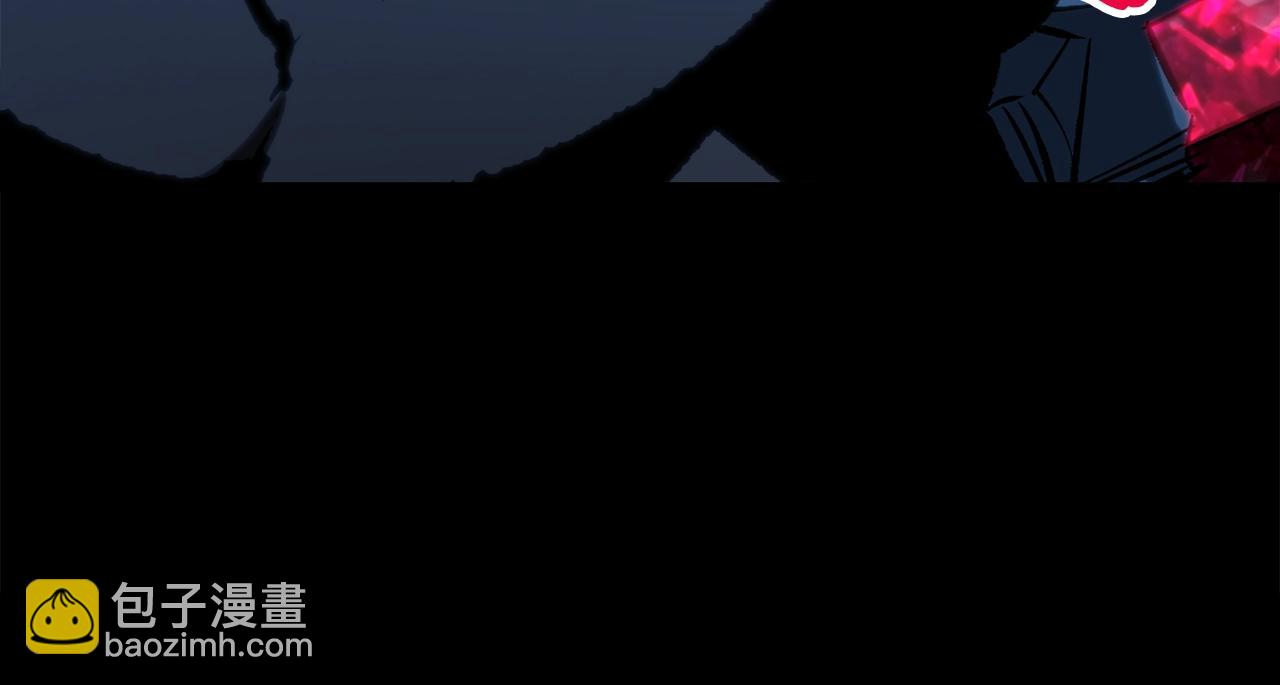 拔劍九億次 - 第183話 初龍(3/6) - 3