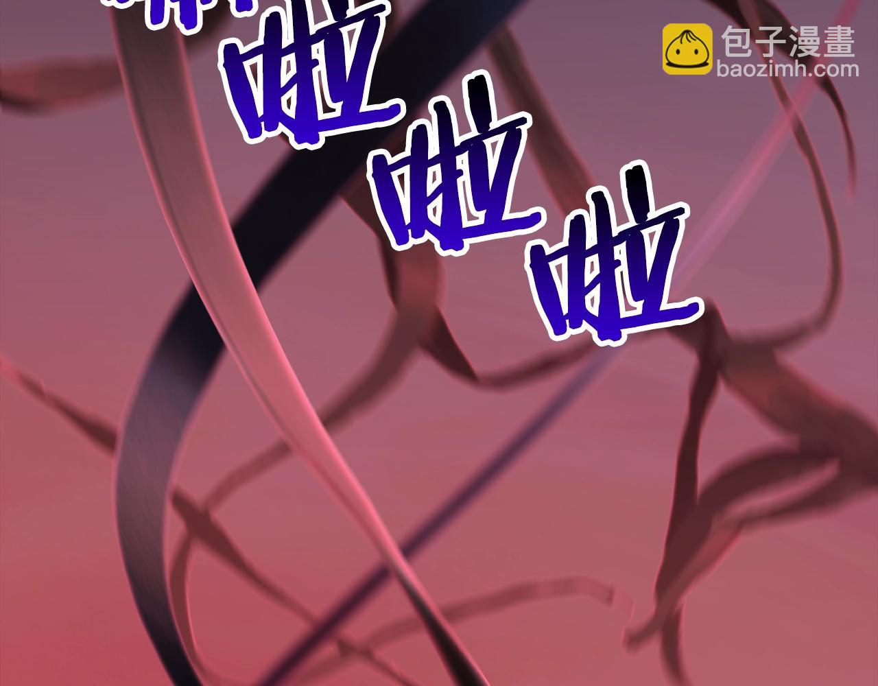 拔劍九億次 - 第183話 初龍(3/6) - 7