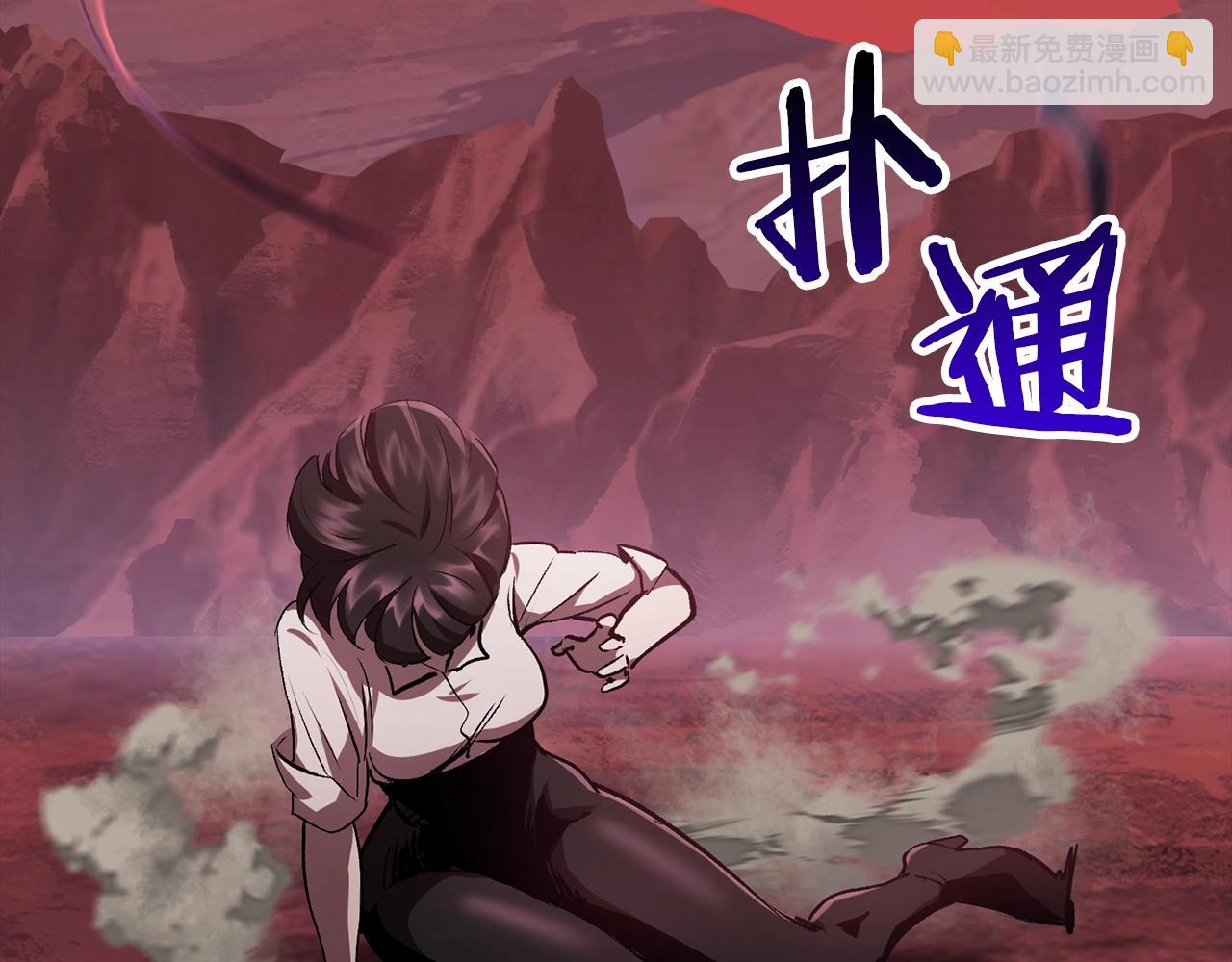 拔劍九億次 - 第183話 初龍(3/6) - 1