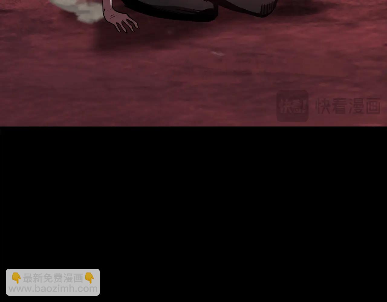 拔劍九億次 - 第183話 初龍(3/6) - 2