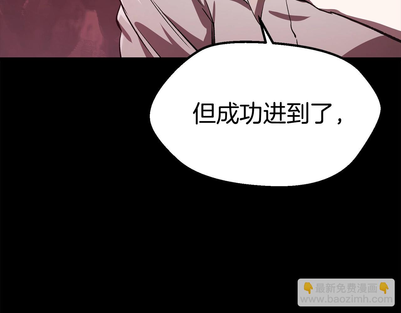 拔劍九億次 - 第183話 初龍(3/6) - 5