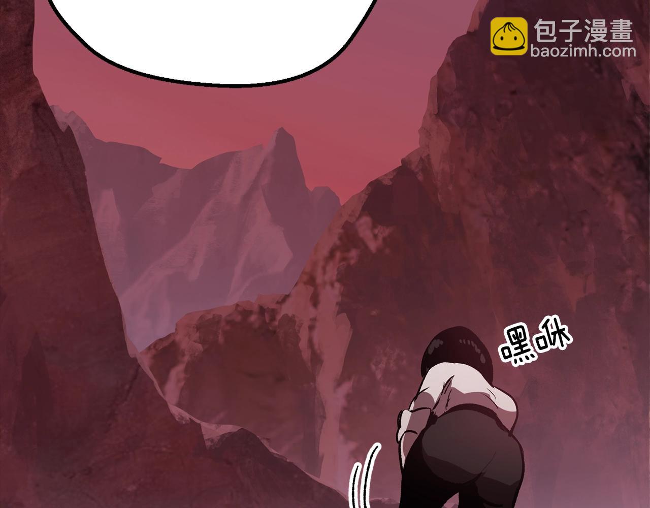 拔劍九億次 - 第183話 初龍(4/6) - 6