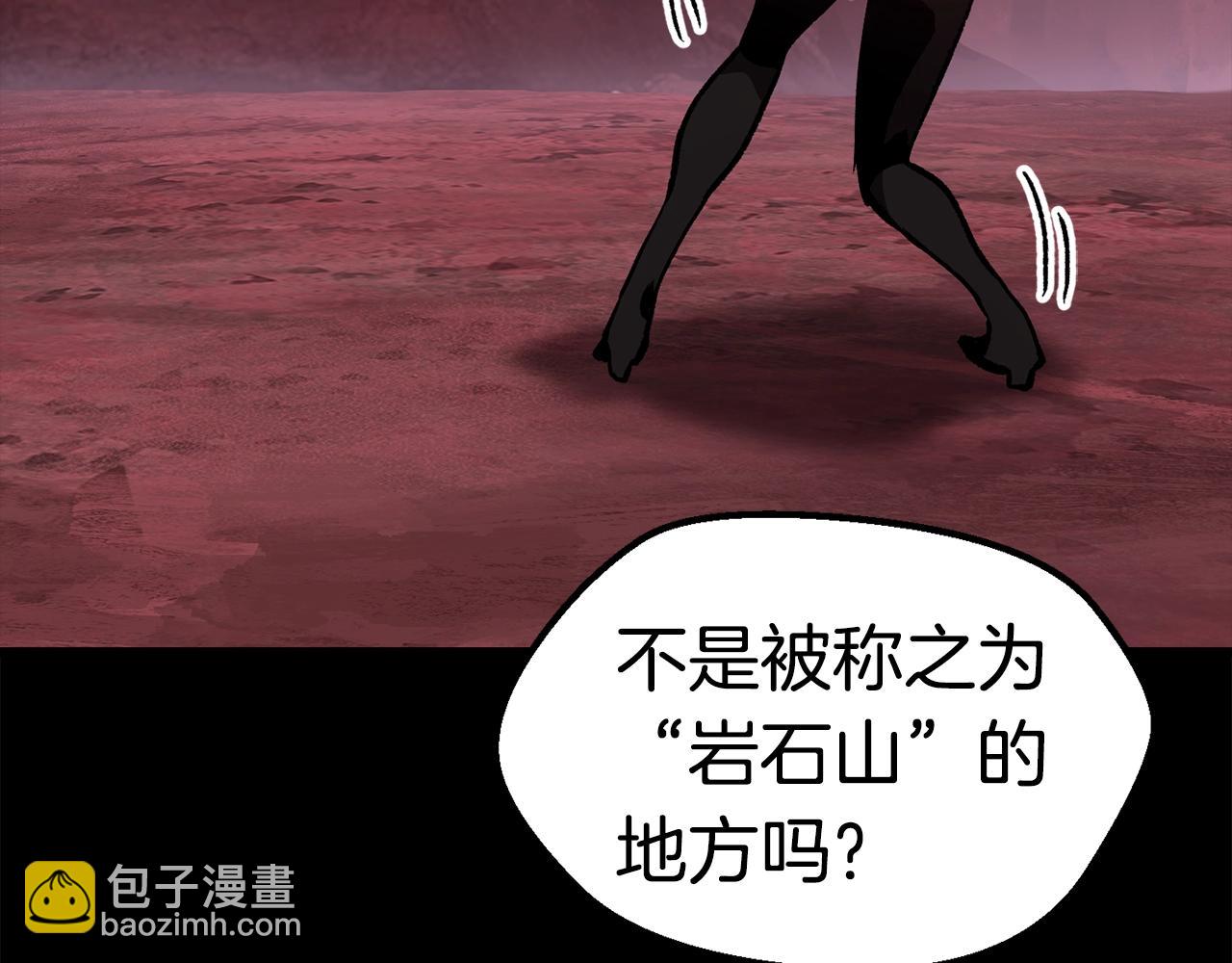 拔劍九億次 - 第183話 初龍(4/6) - 7