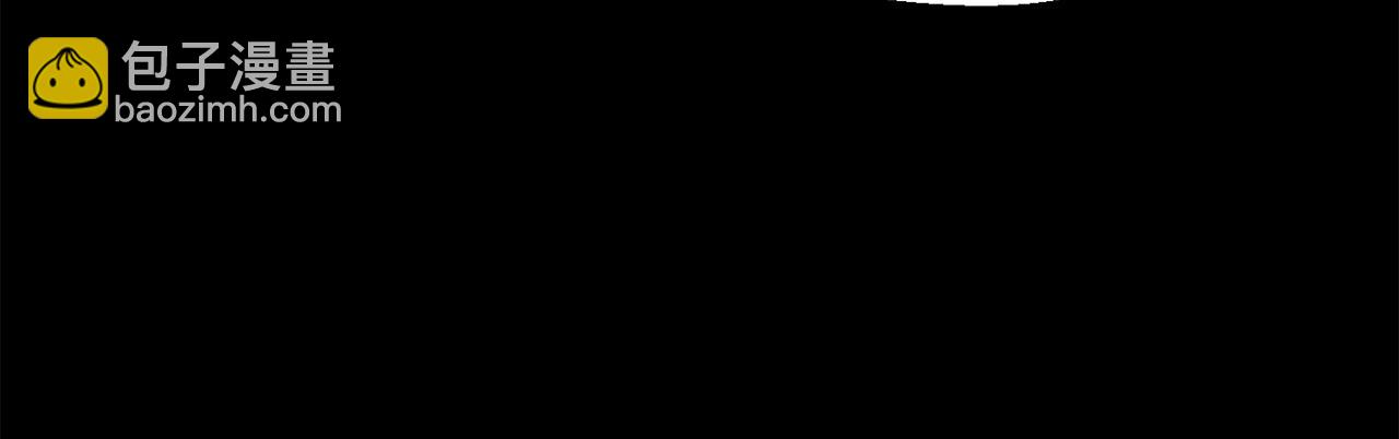 拔劍九億次 - 第183話 初龍(4/6) - 8