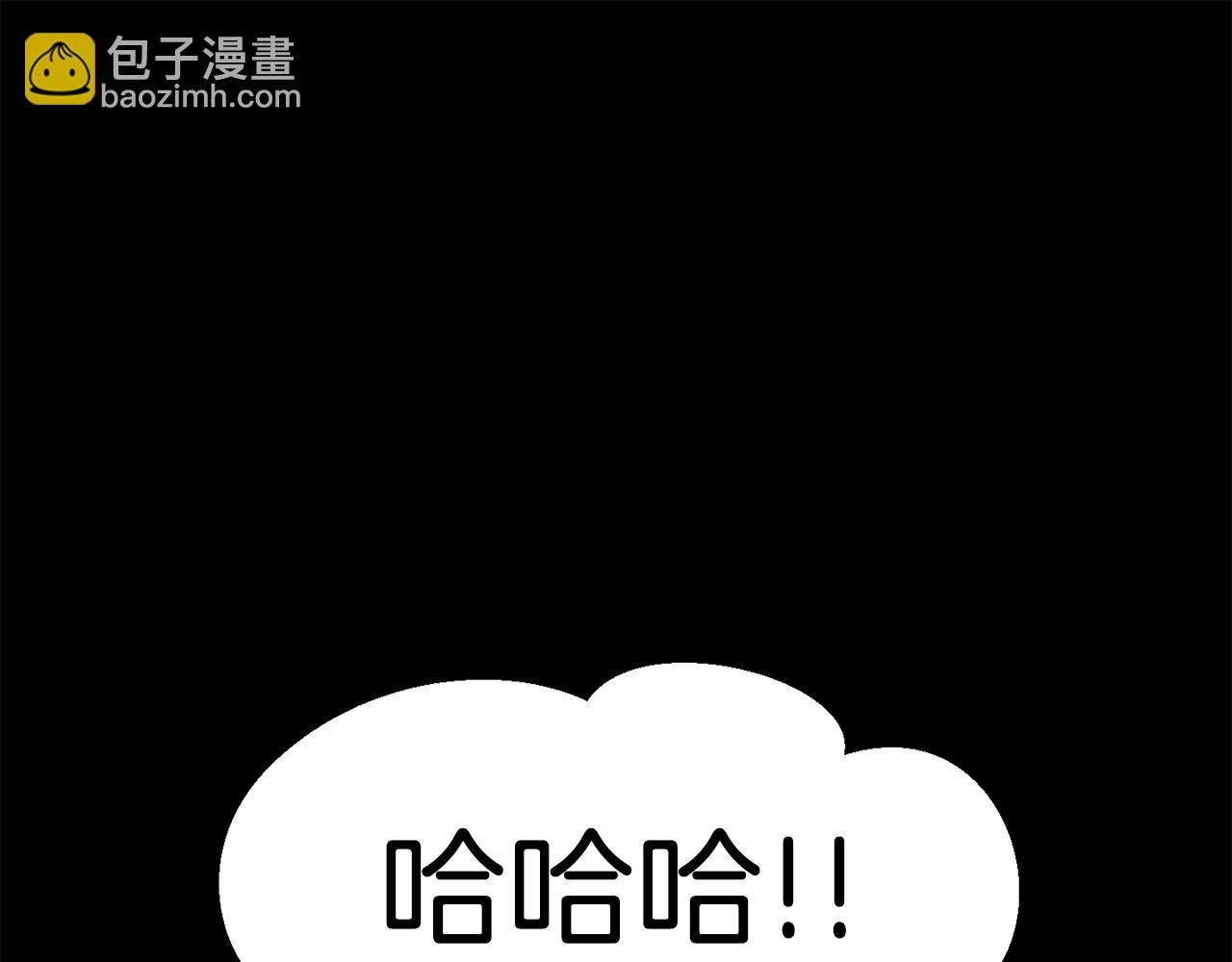 拔劍九億次 - 第183話 初龍(4/6) - 1