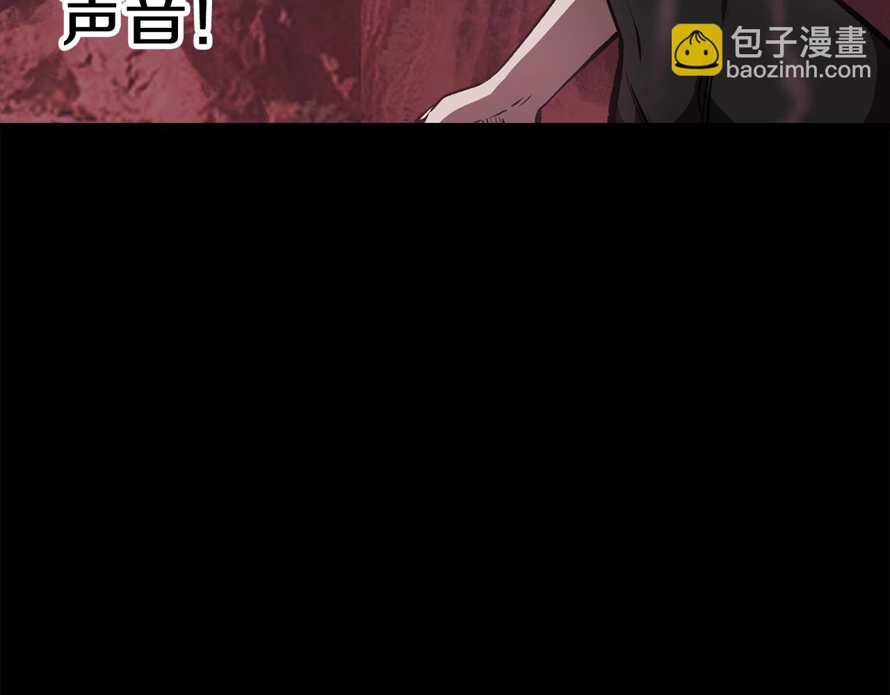 拔劍九億次 - 第183話 初龍(4/6) - 5