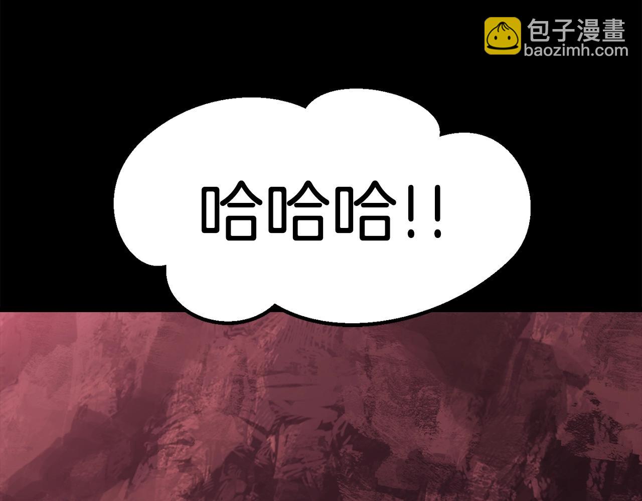 拔劍九億次 - 第183話 初龍(4/6) - 6