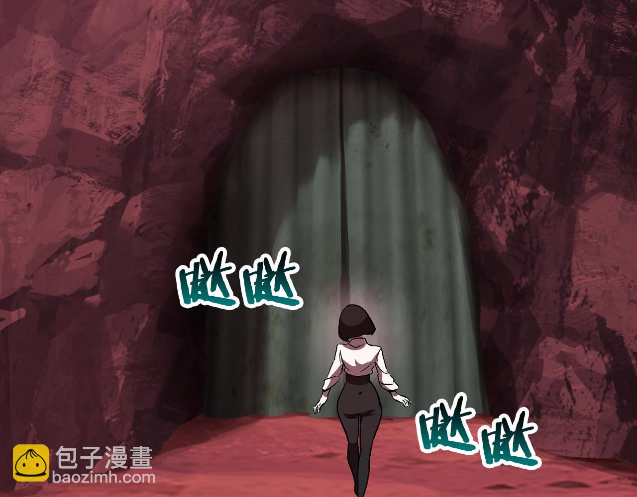 拔劍九億次 - 第183話 初龍(4/6) - 7