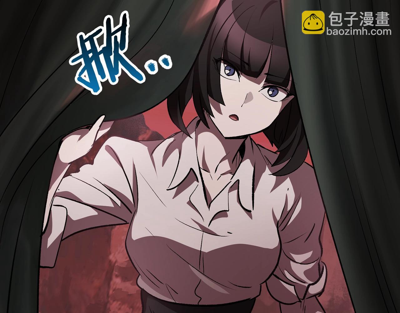 拔劍九億次 - 第183話 初龍(4/6) - 2