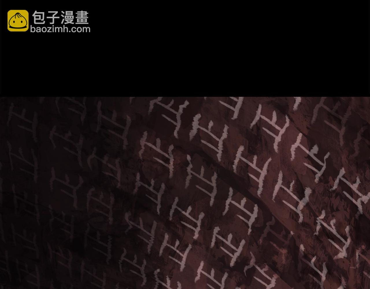 拔劍九億次 - 第183話 初龍(4/6) - 7