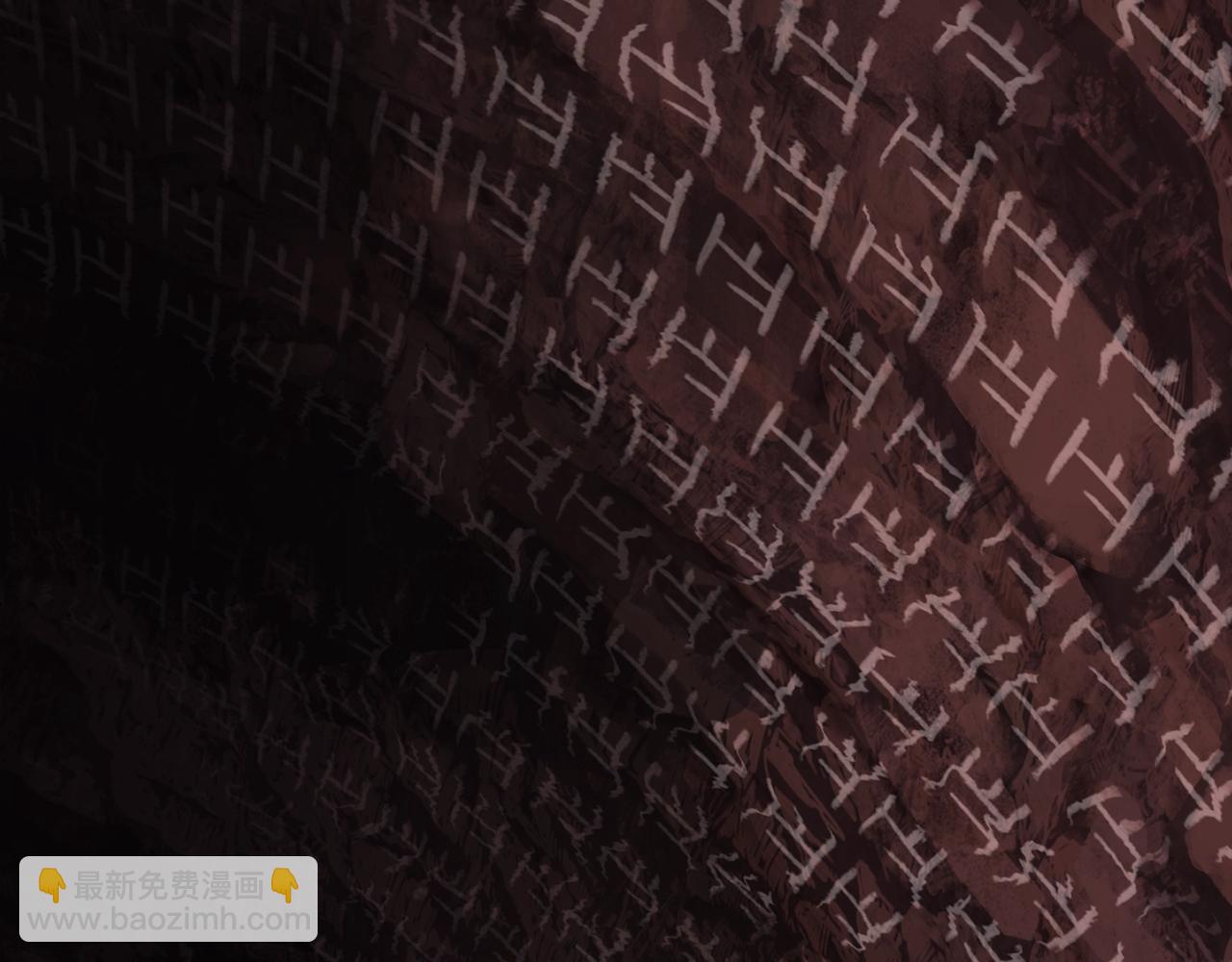 拔劍九億次 - 第183話 初龍(4/6) - 8