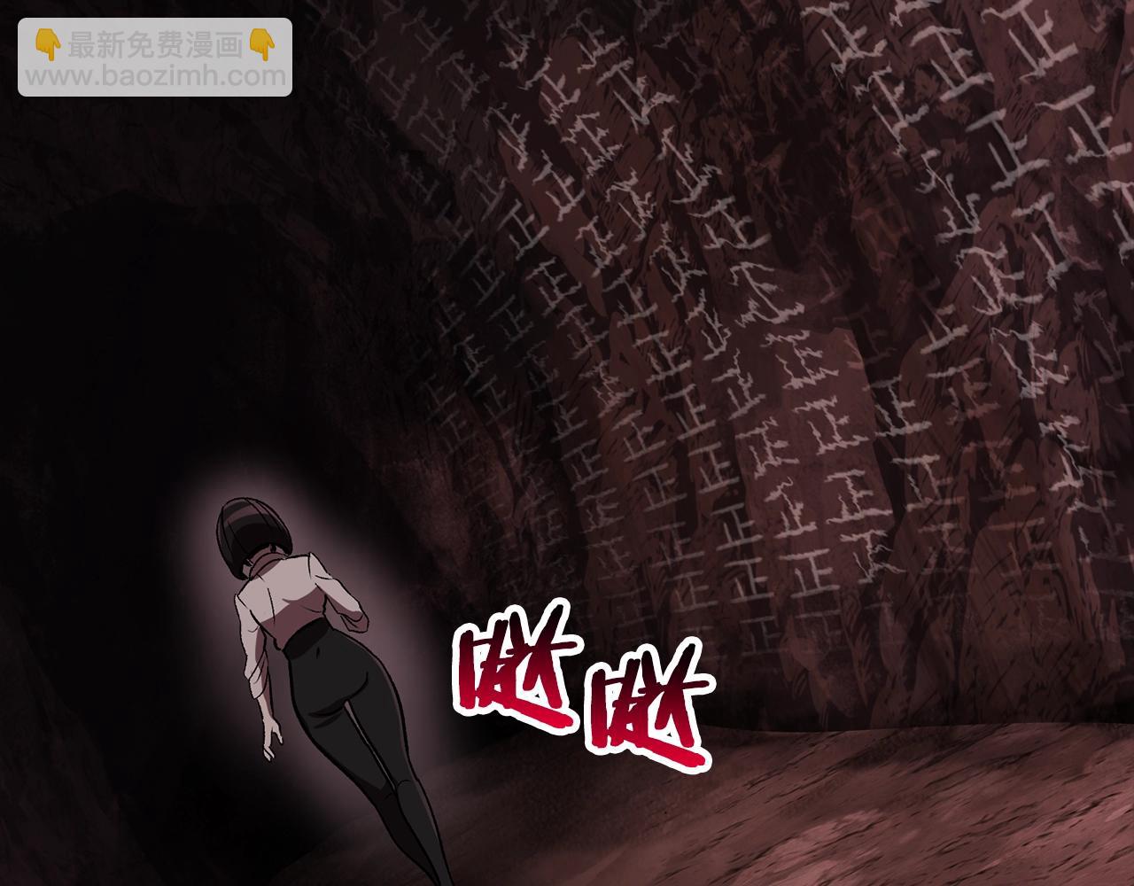 拔劍九億次 - 第183話 初龍(4/6) - 1