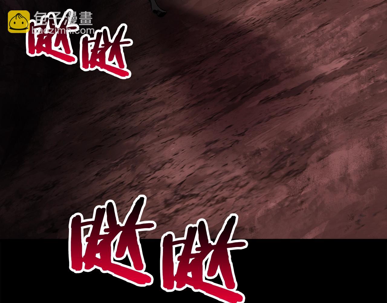 拔劍九億次 - 第183話 初龍(4/6) - 2