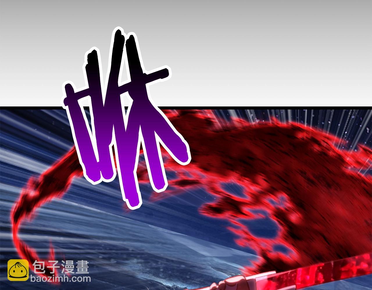 拔劍九億次 - 第183話 初龍(4/6) - 6