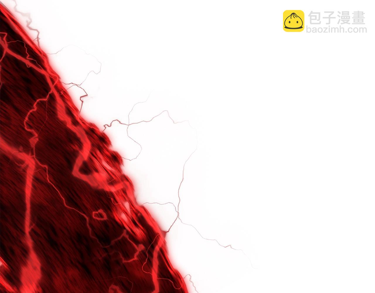 拔劍九億次 - 第183話 初龍(4/6) - 2