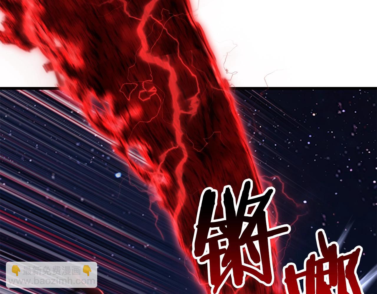 拔劍九億次 - 第183話 初龍(4/6) - 3