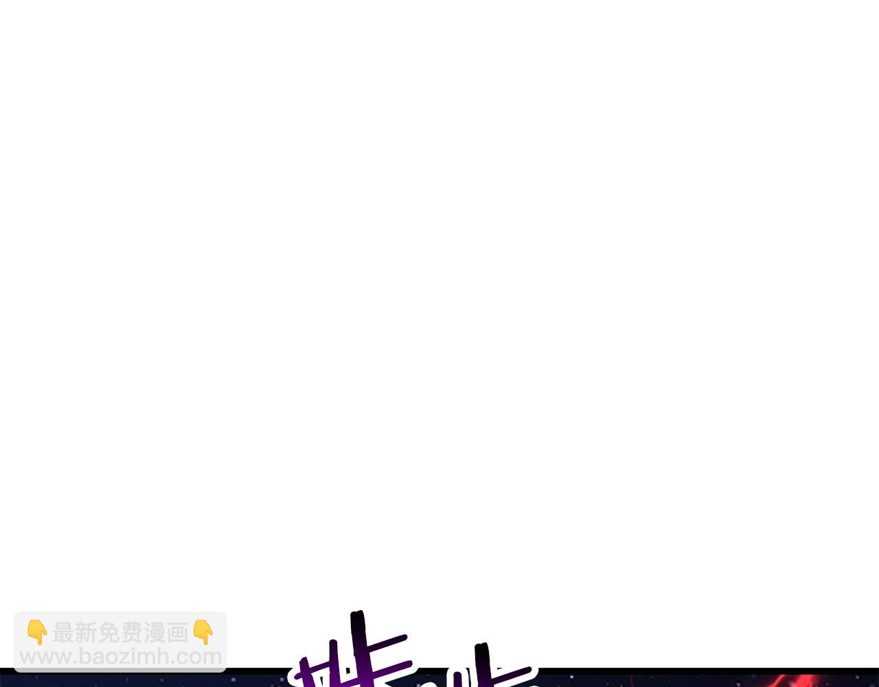 拔劍九億次 - 第183話 初龍(4/6) - 6