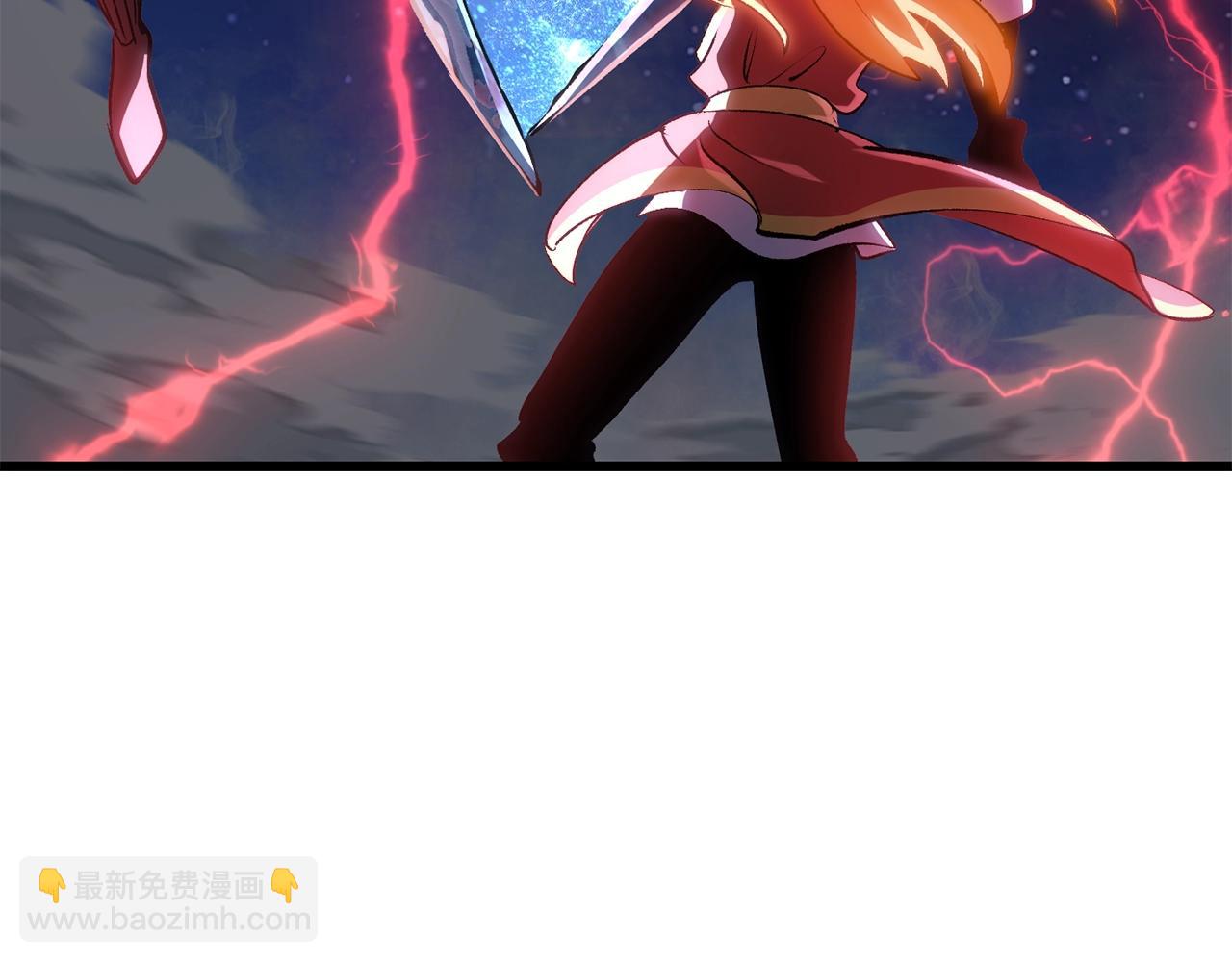 拔劍九億次 - 第183話 初龍(4/6) - 8