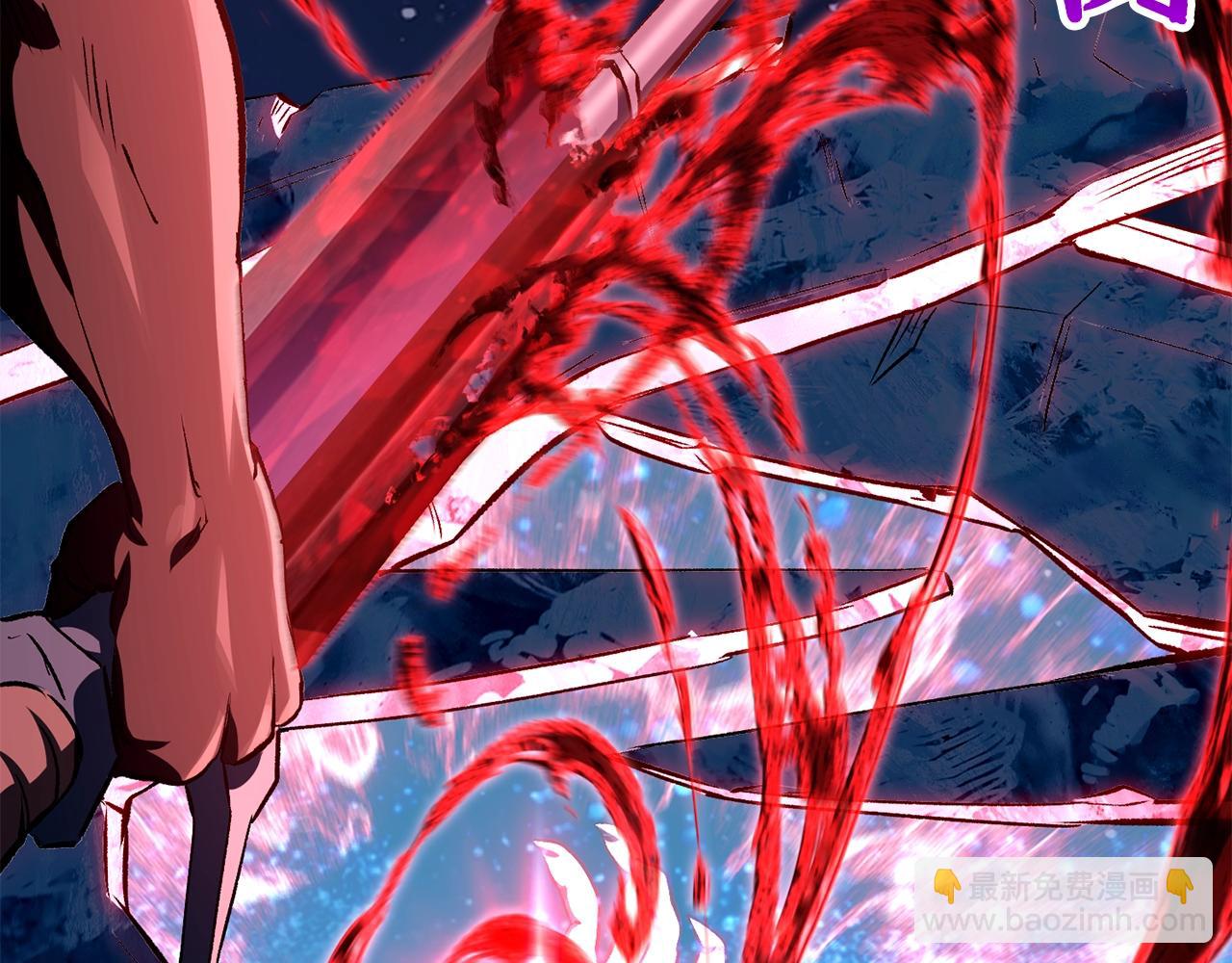 拔劍九億次 - 第183話 初龍(4/6) - 3