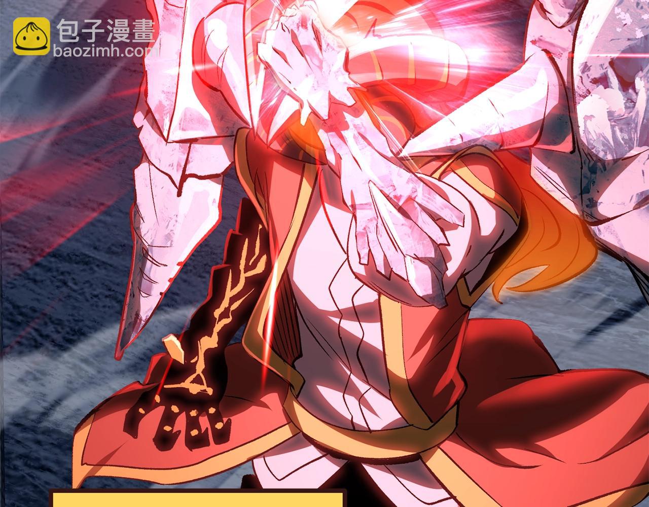 拔劍九億次 - 第183話 初龍(4/6) - 3