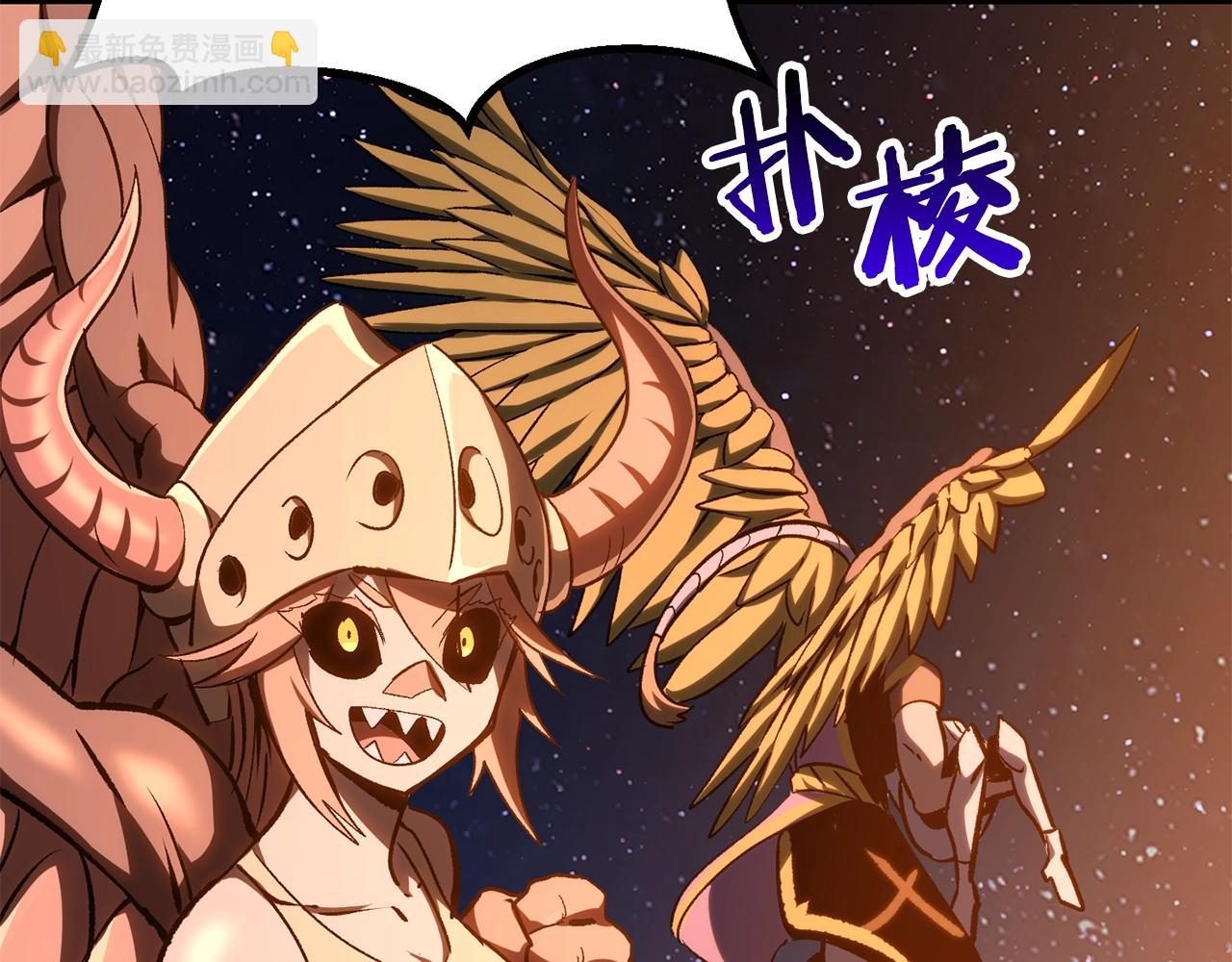 拔劍九億次 - 第183話 初龍(5/6) - 8