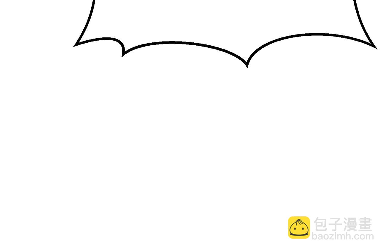 拔劍九億次 - 第183話 初龍(5/6) - 2