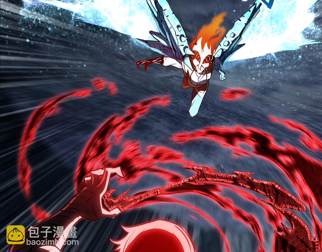 拔劍九億次 - 第183話 初龍(5/6) - 6