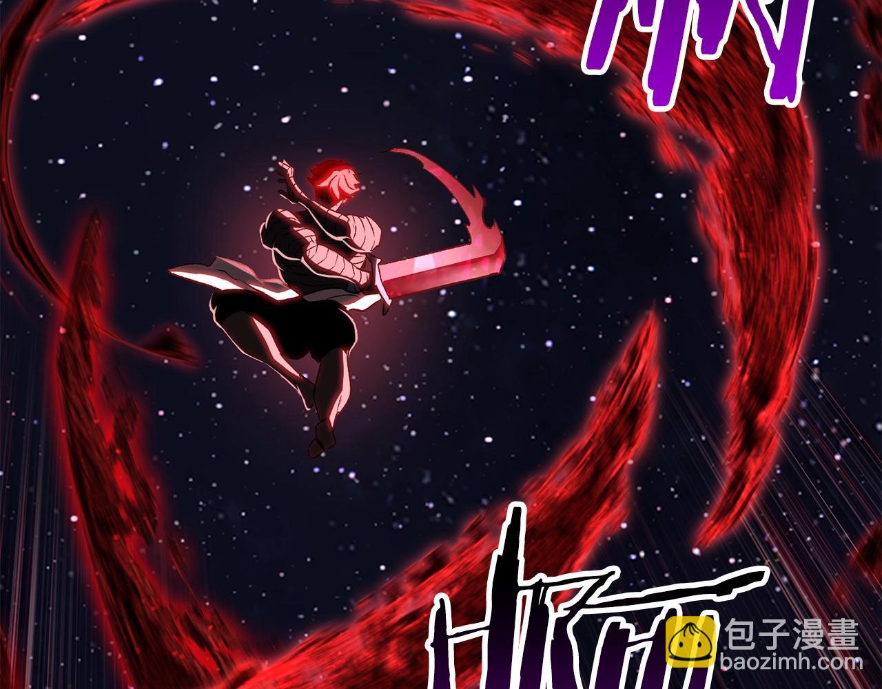 拔劍九億次 - 第183話 初龍(5/6) - 2