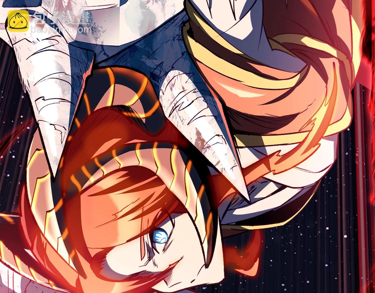 拔劍九億次 - 第183話 初龍(5/6) - 2