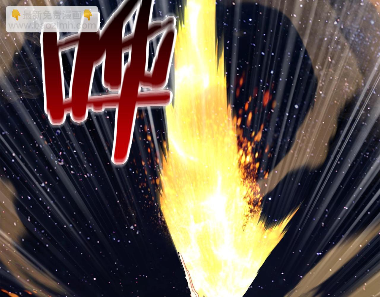 拔劍九億次 - 第183話 初龍(5/6) - 7