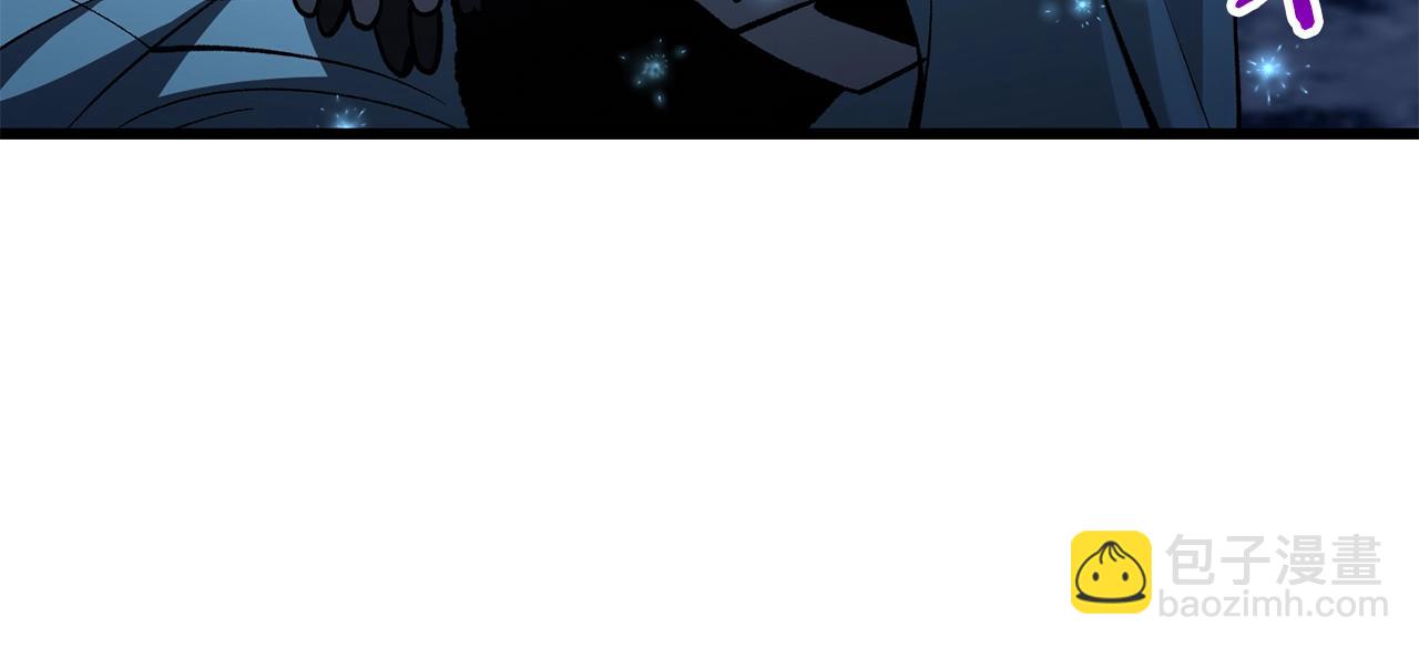 拔劍九億次 - 第183話 初龍(2/6) - 2