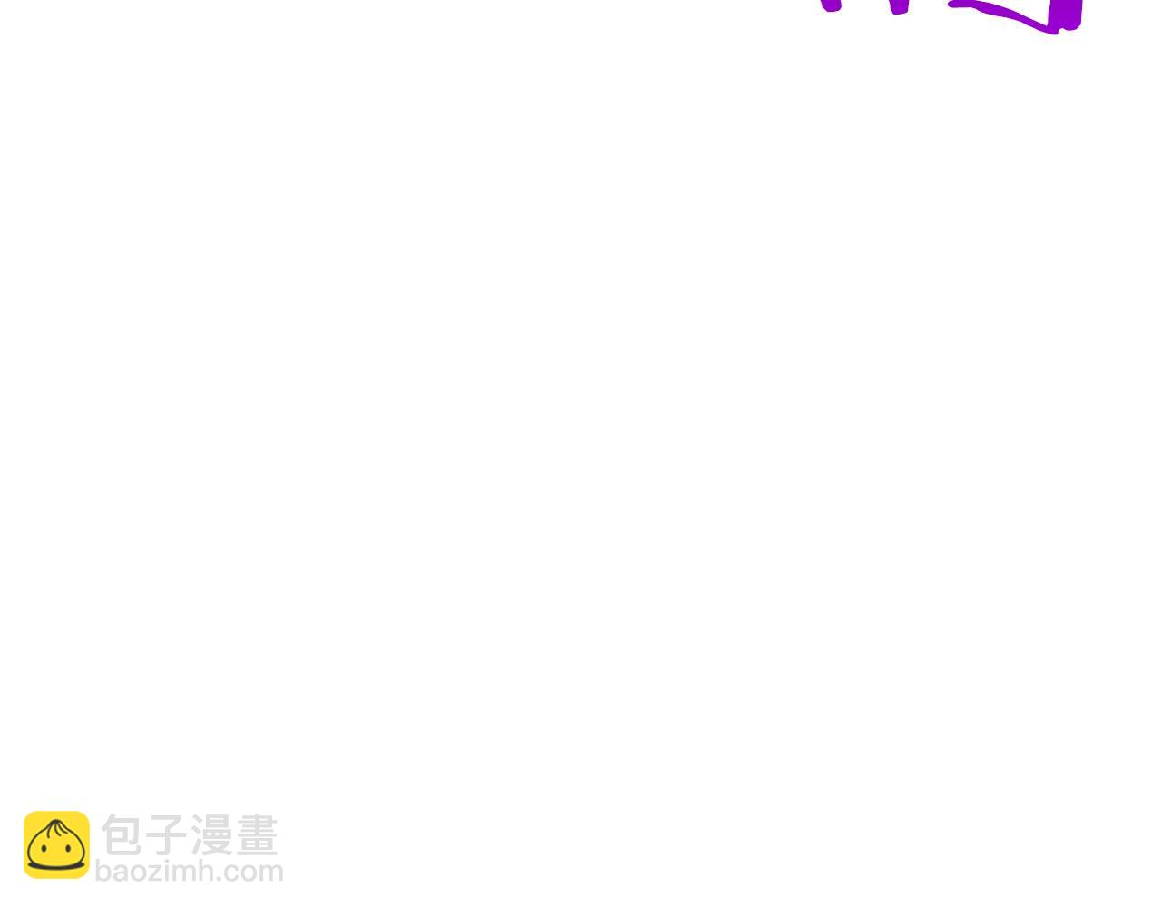 拔劍九億次 - 第183話 初龍(2/6) - 7