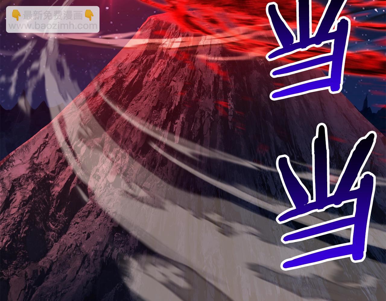 拔劍九億次 - 第183話 初龍(2/6) - 4