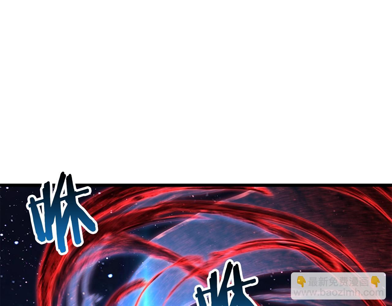 拔劍九億次 - 第183話 初龍(2/6) - 6