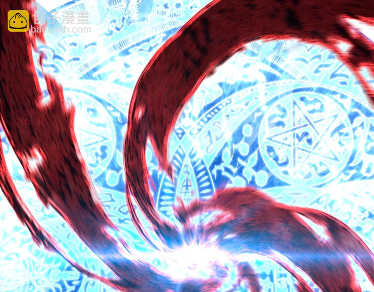 拔劍九億次 - 第183話 初龍(2/6) - 2