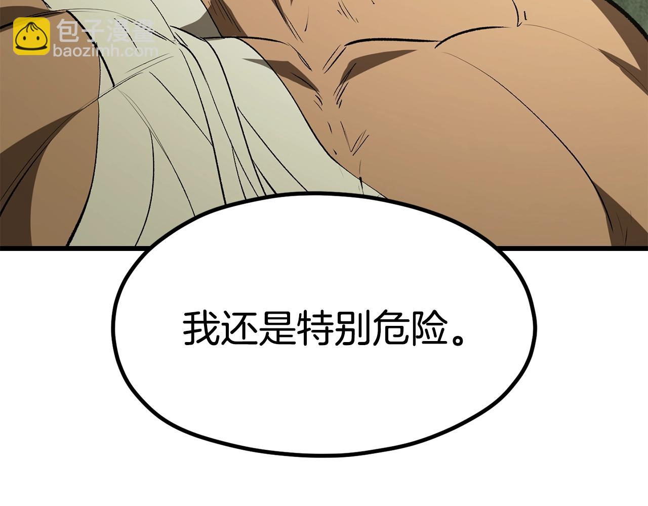 拔劍九億次 - 第185話 離別(3/7) - 8