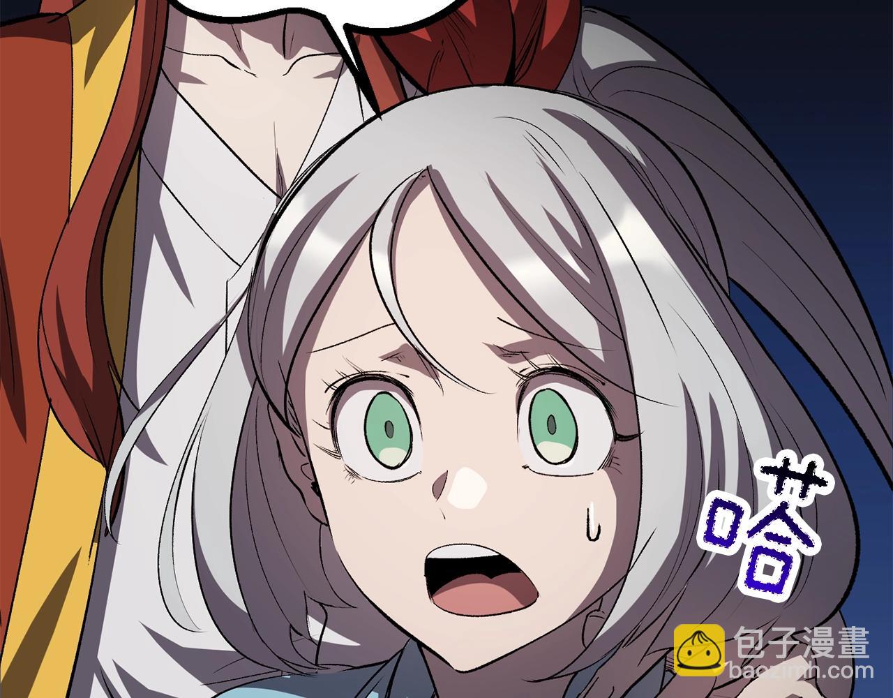 拔劍九億次 - 第185話 離別(3/7) - 3