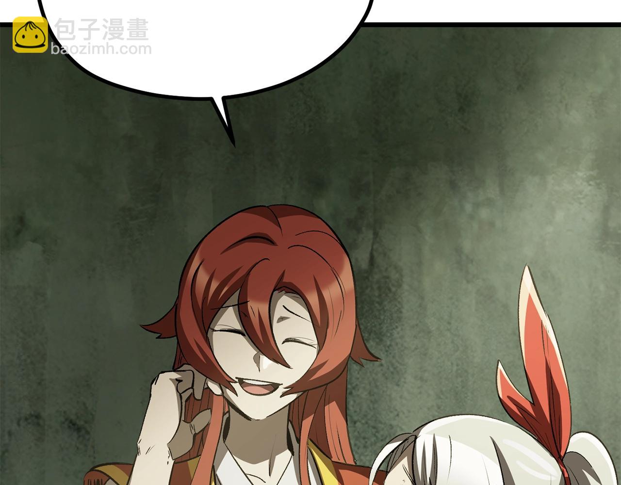 拔劍九億次 - 第185話 離別(3/7) - 6