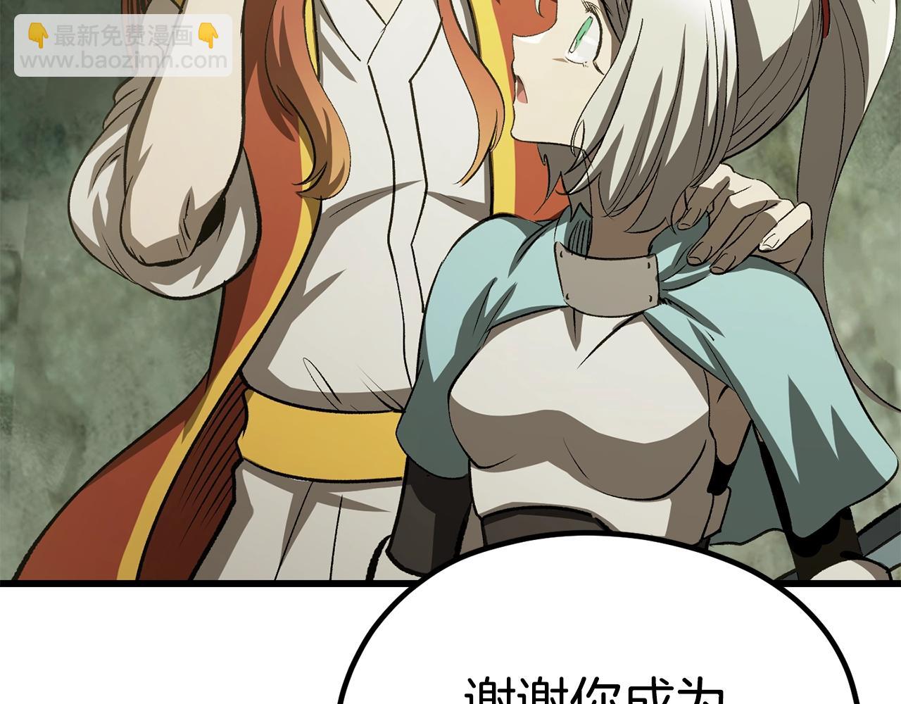 拔劍九億次 - 第185話 離別(3/7) - 7