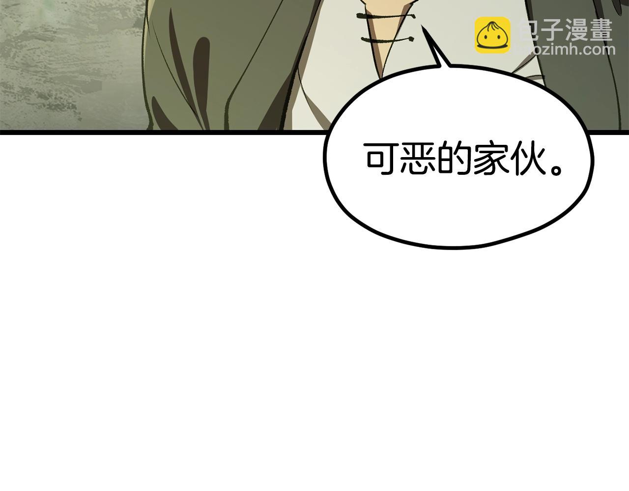 拔劍九億次 - 第185話 離別(3/7) - 7